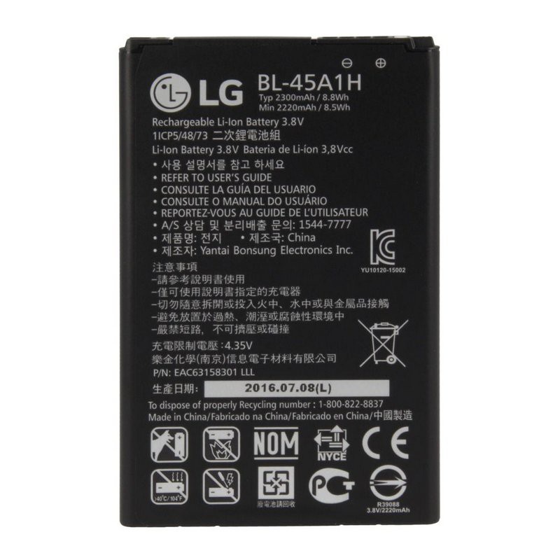 Troca de bateria  LG K10 - K430