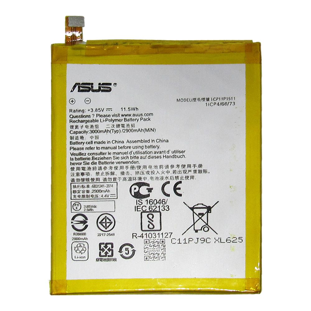 Troca de bateria ASUS ZENFONE 3 DELUXE