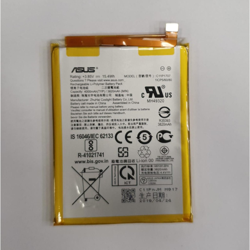 Troca de bateria Asus ZenFone Max Plus (M2)