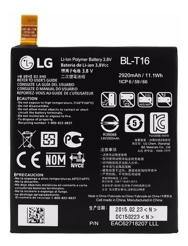 Troca de bateria LG G Flex