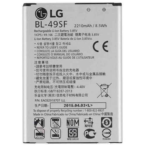 Troca de bateria LG G4 Beat