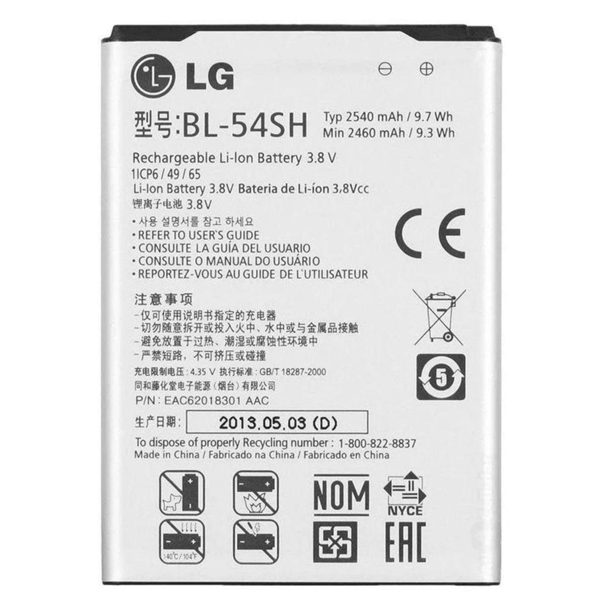 Troca de bateria LG L D337