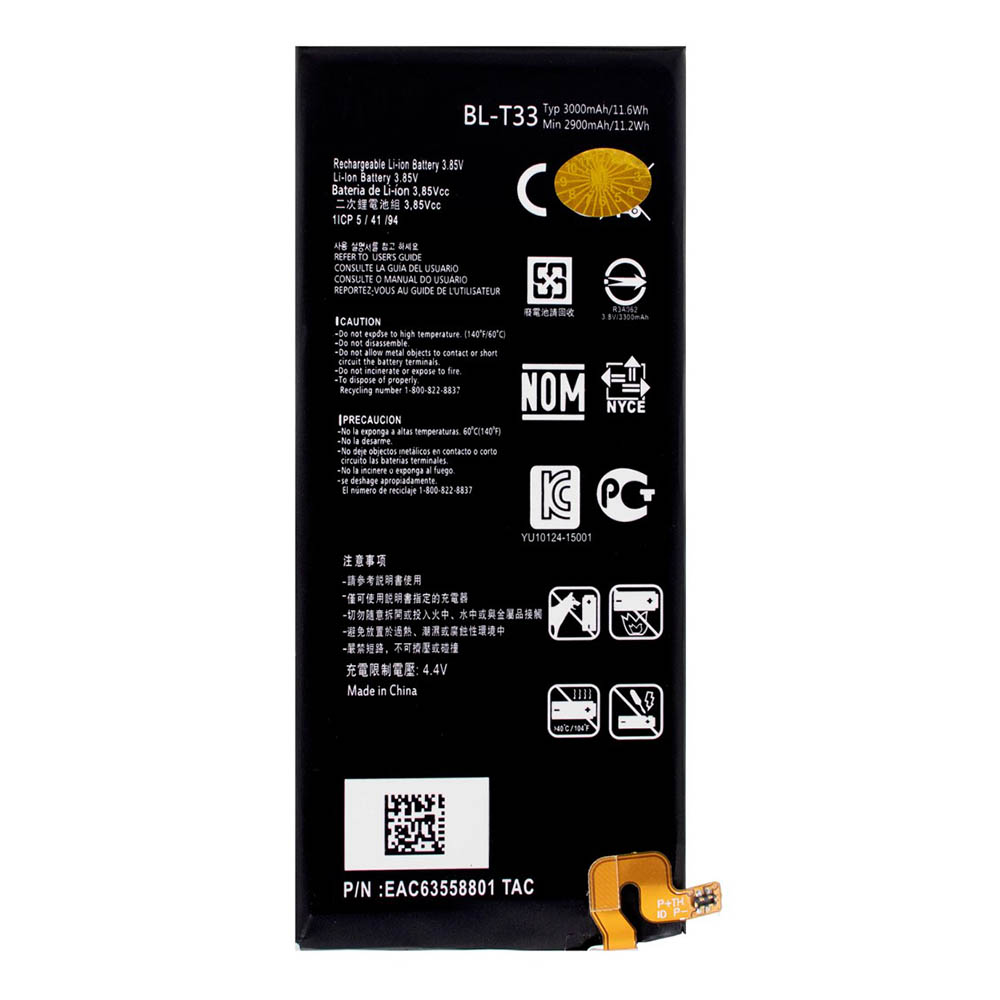 Troca de bateria LG Q6 Plus