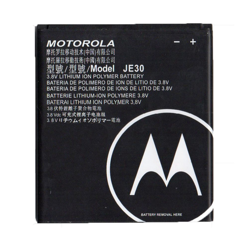 Troca de bateria MOTOROLA MOTO E5 PLAY