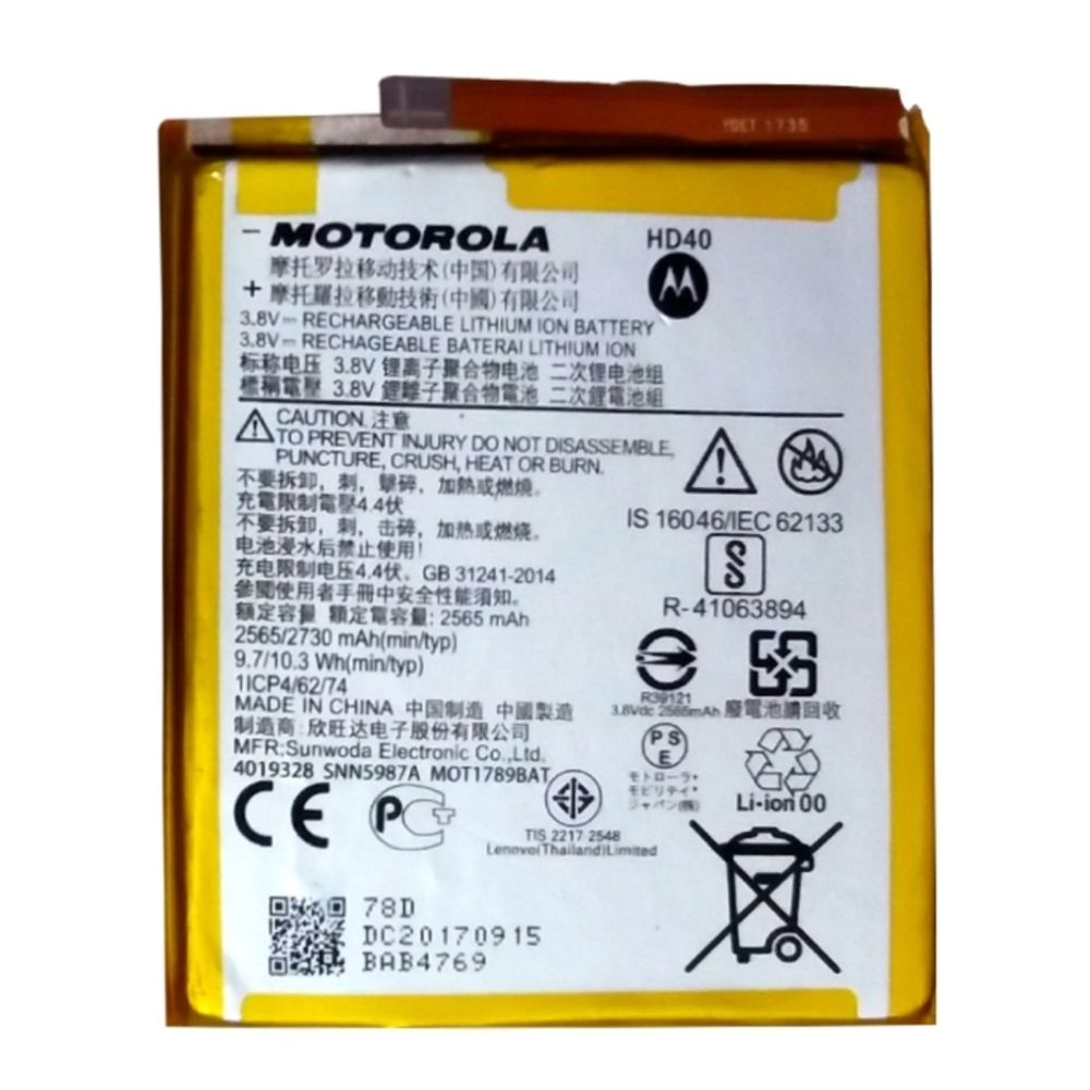 Troca de bateria MOTOROLA MOTO Z FORCE