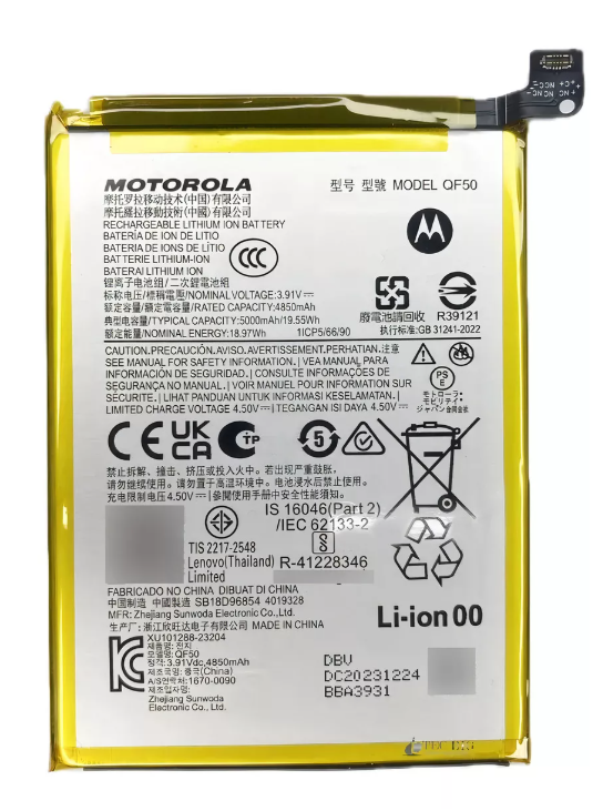 Troca de bateria Motorola Moto G04