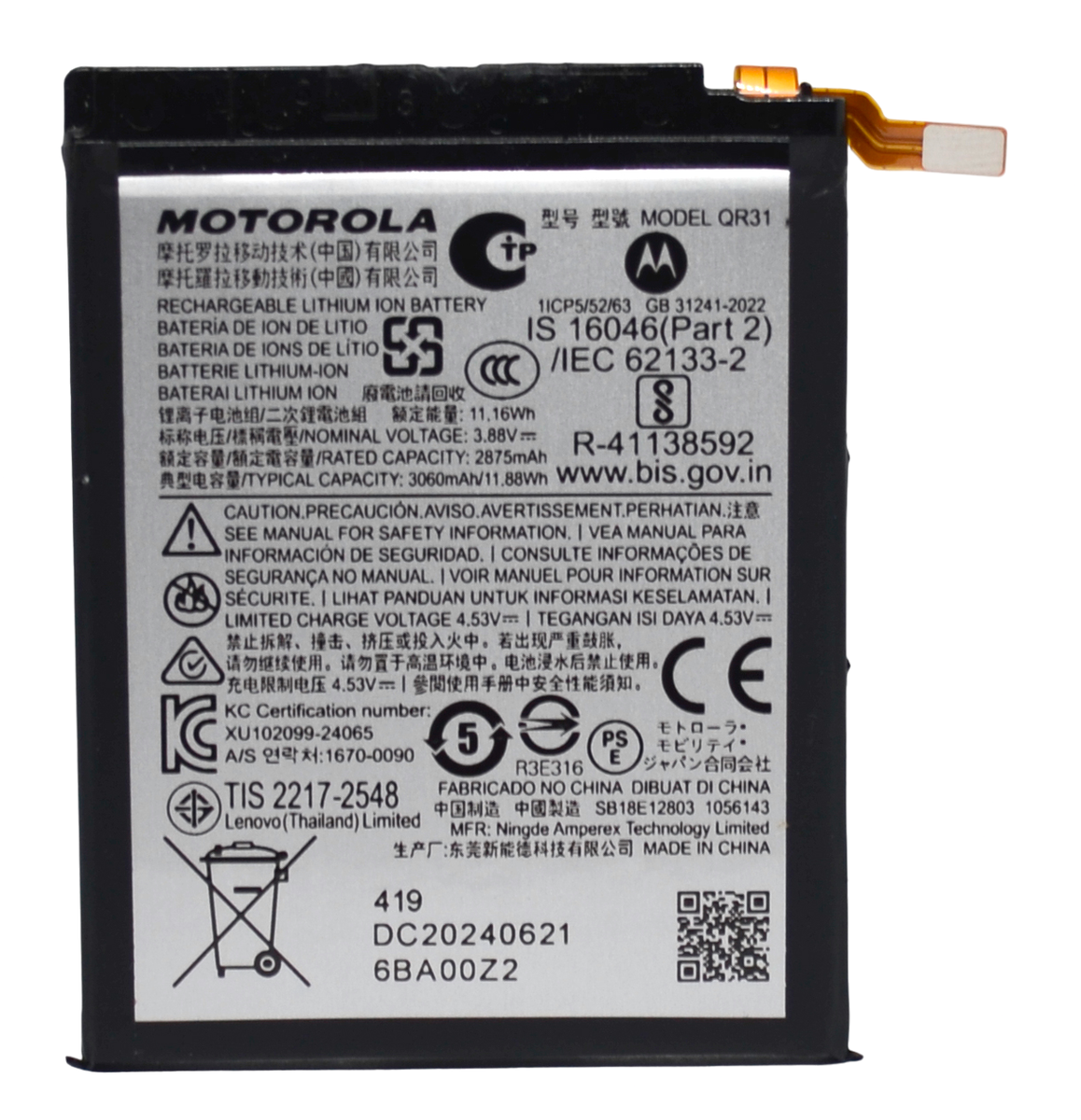 Troca de bateria Motorola Moto Razr 2022