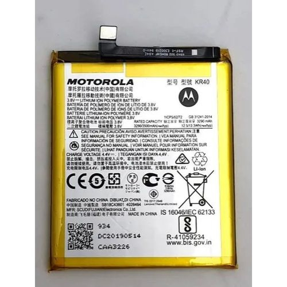 Troca de bateria Motorola One Vision
