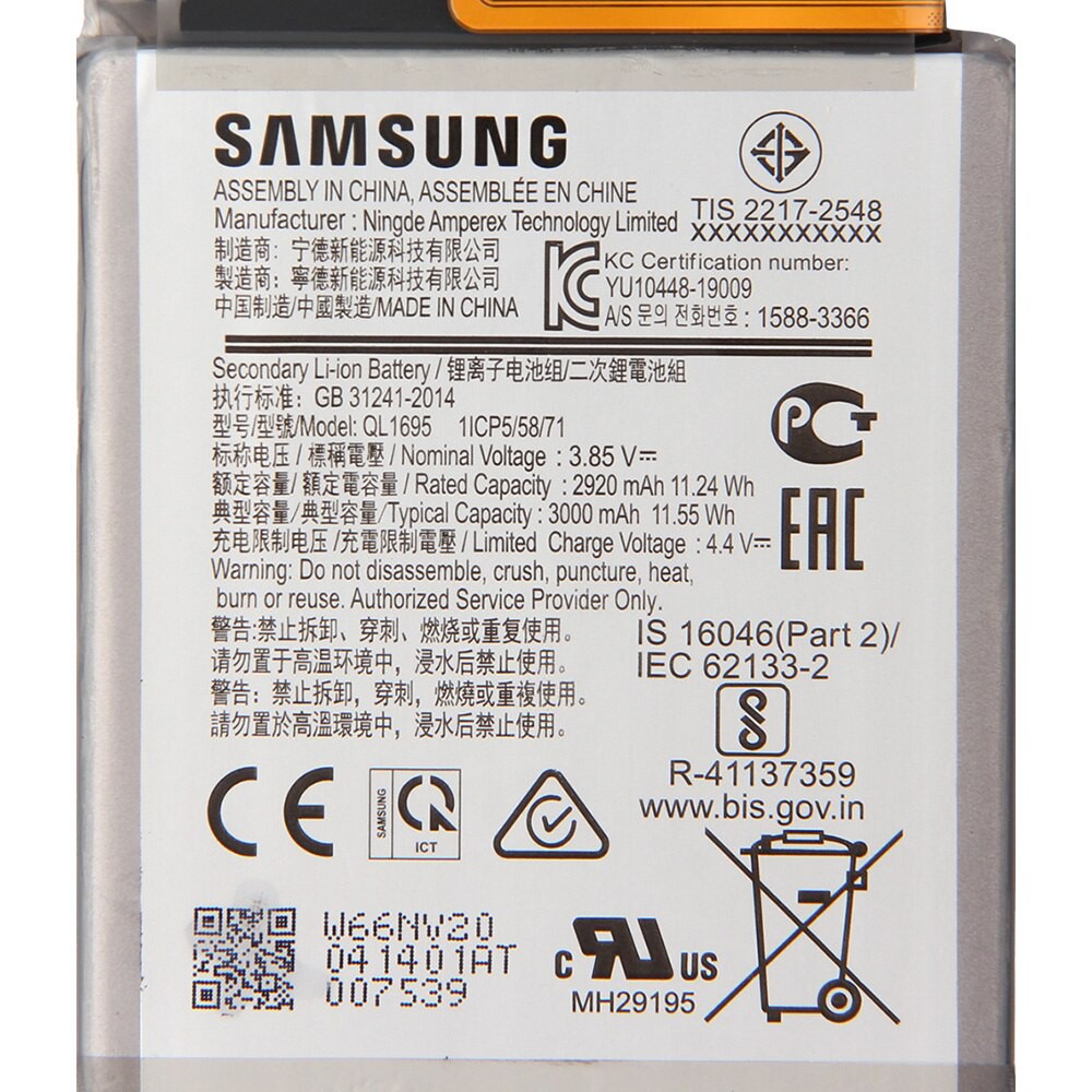 Troca de bateria Samsung Galaxy A01