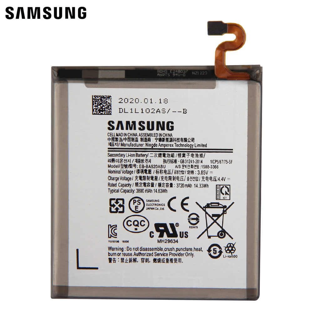 Troca de bateria Samsung Galaxy A9 Pro