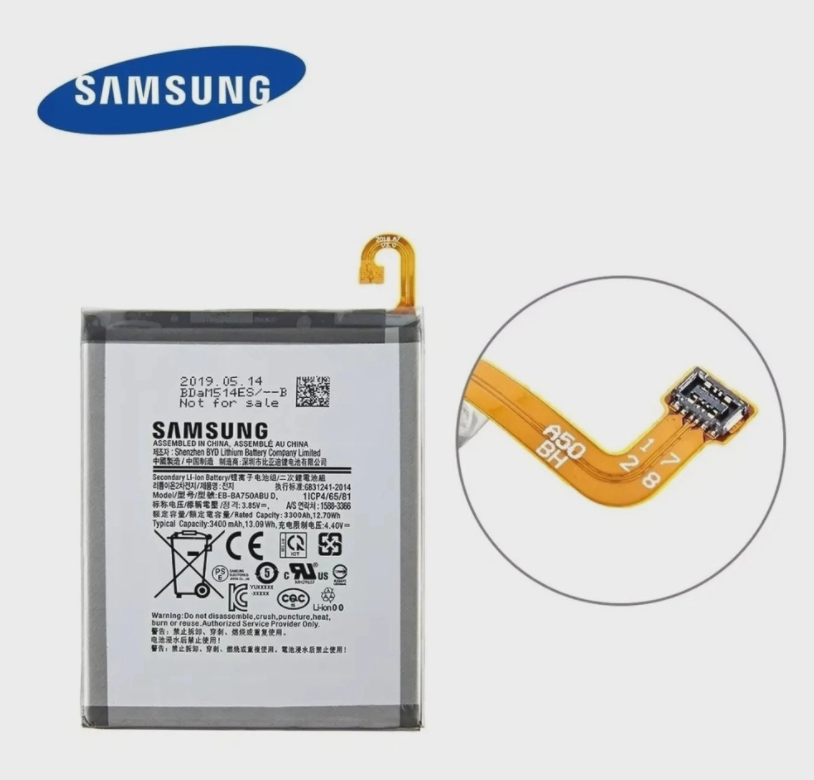 Troca de bateria Samsung Galaxy M10