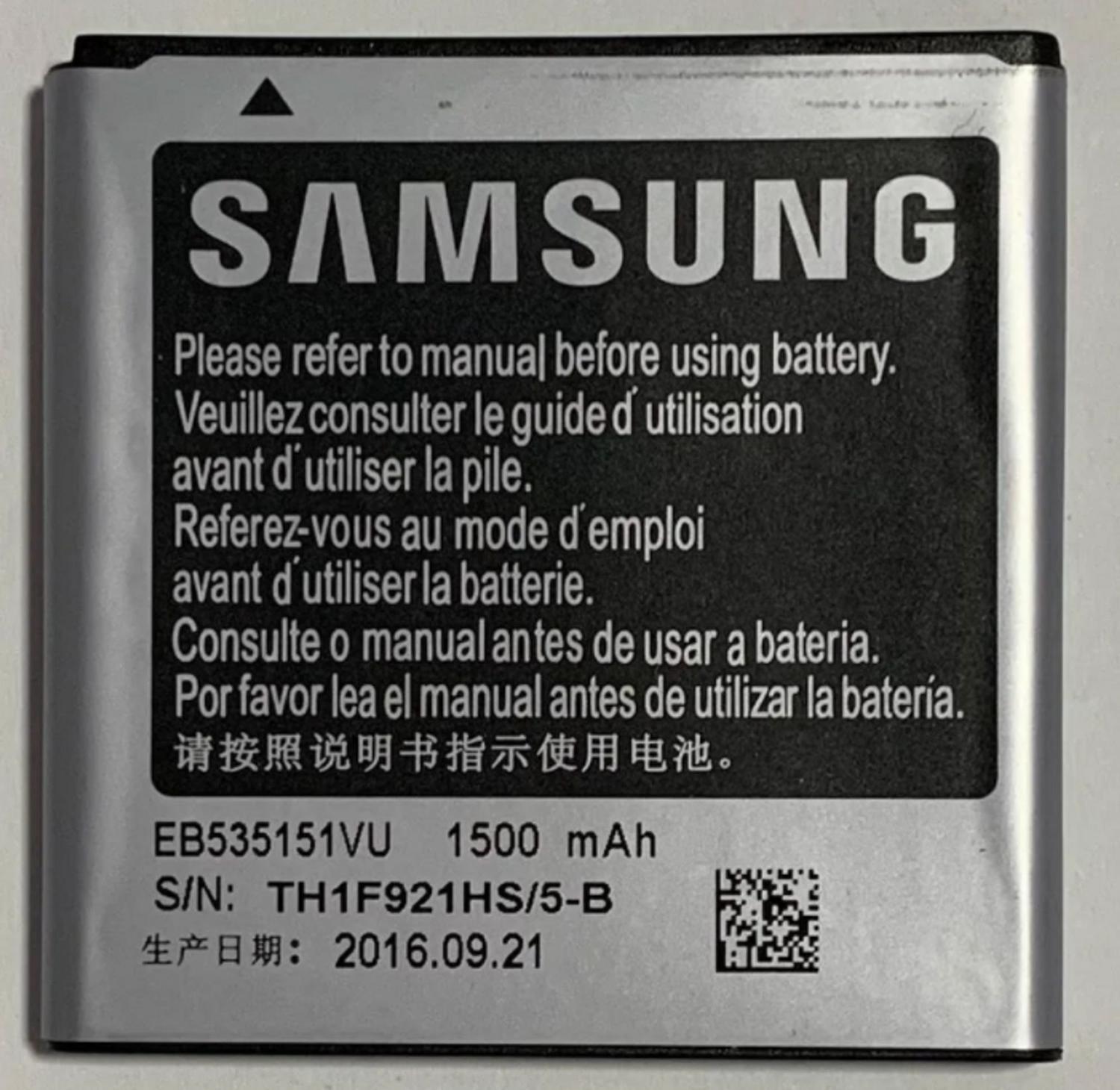 Troca de bateria Samsung Galaxy S2 LTE
