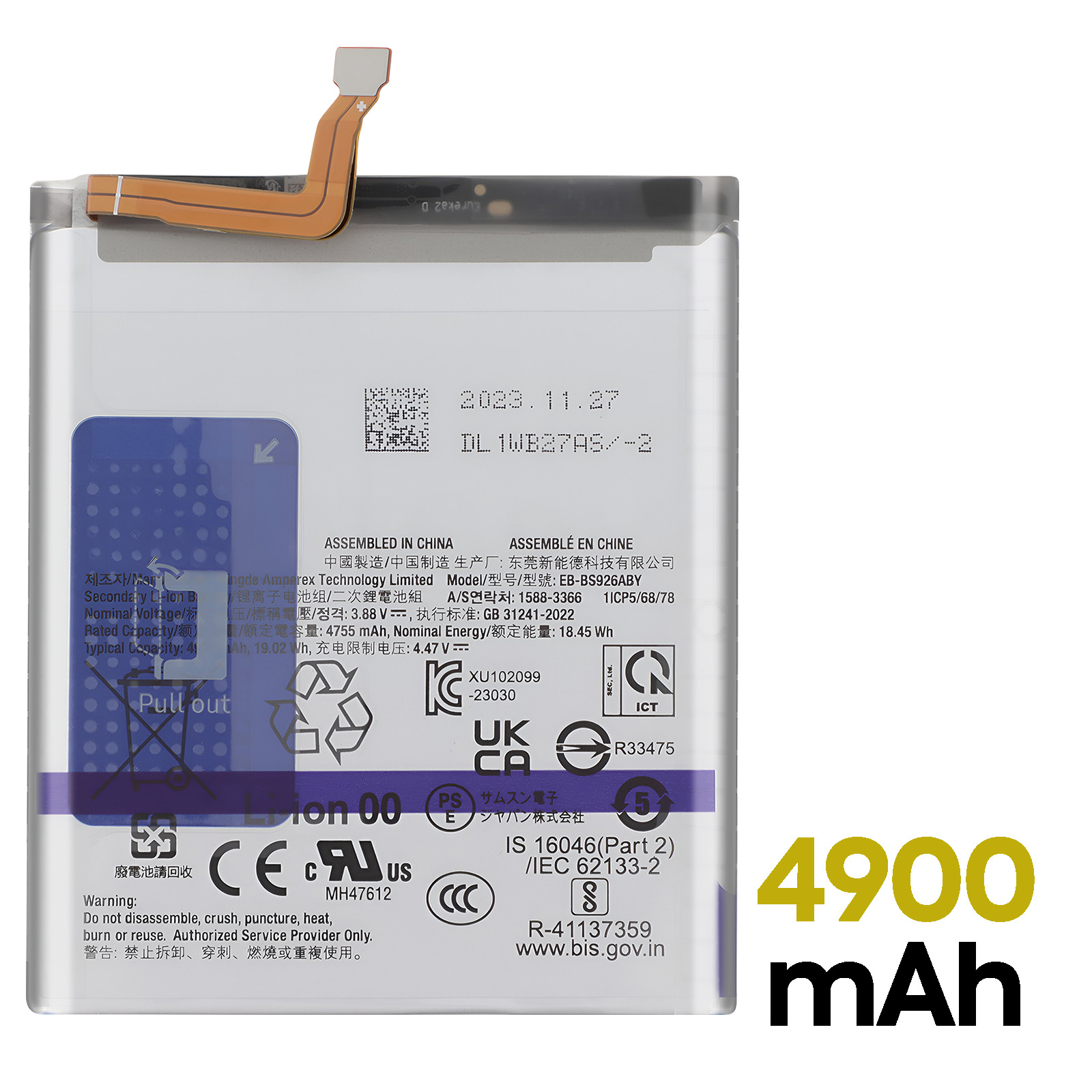 Troca de bateria Samsung Galaxy S24 Plus