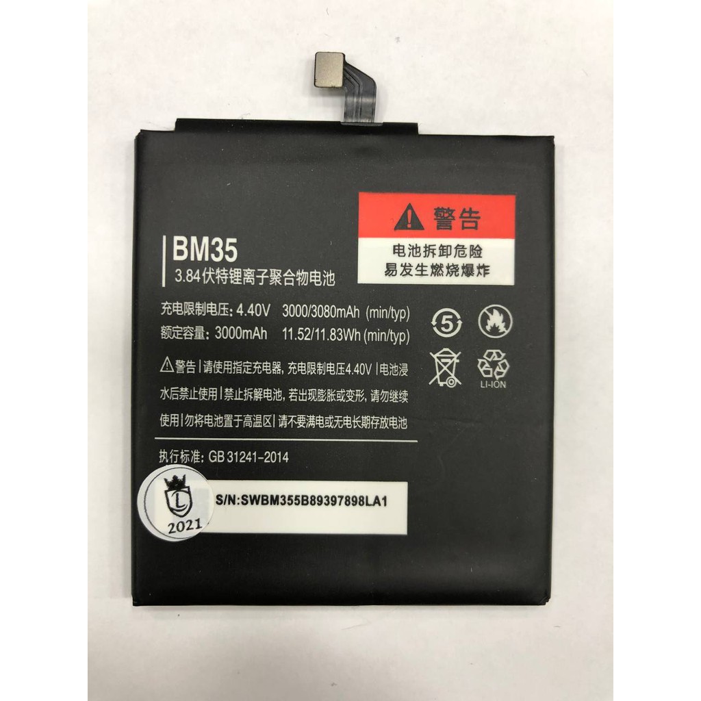 Troca de bateria Xiaomi Mi 4c 32GB