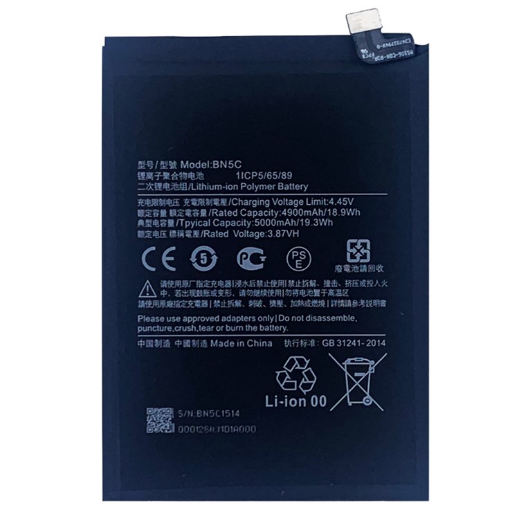 Troca de bateria Xiaomi POCO M3 Pro 5G