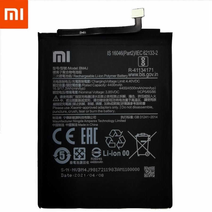 Troca de bateria Xiaomi Redmi Note 8 Pro